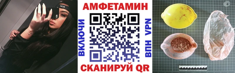 Amphetamine VHQ  Асино 