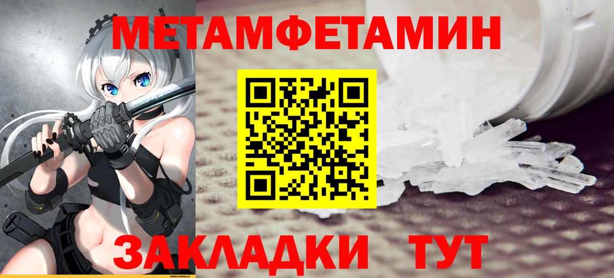 АМФ VHQ  Amphetamine  это Telegram  Асино 