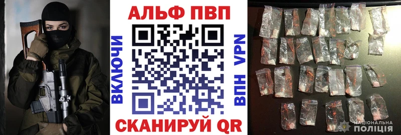 как найти наркотики  Асино  А ПВП мука 