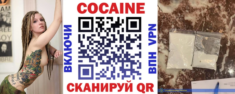 купить   Асино  COCAIN Fish Scale 