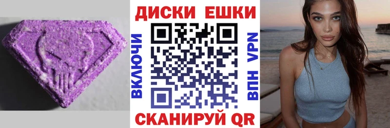ЭКСТАЗИ MDMA  что такое   площадка состав  Асино 