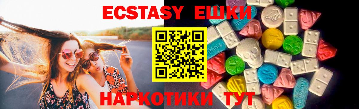 Мяу-Мяу  МАРИХУАНА  CBD масло  Гарик  Вход с VPN  Гашиш  МЕФ  Асино  Канабис 