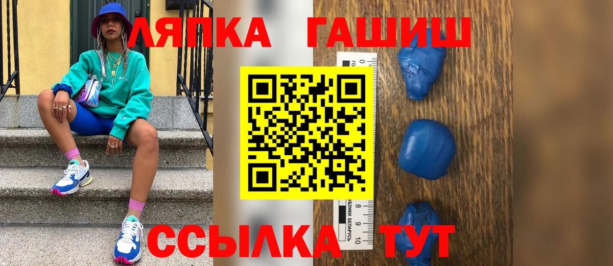 ГАШ AMNESIA HAZE  Гашиш  Асино  Гашиш Cannabis 