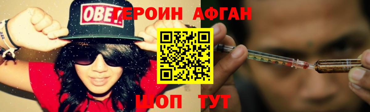 Марихуана  Cocaine  Меф МЯУ МЯУ   Асино  Меф МЯУ МЯУ  