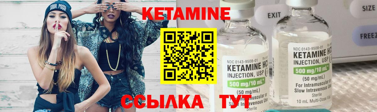 КЕТАМИН ketamine  КЕТАМИН ketamine  Вход с VPN  Асино 