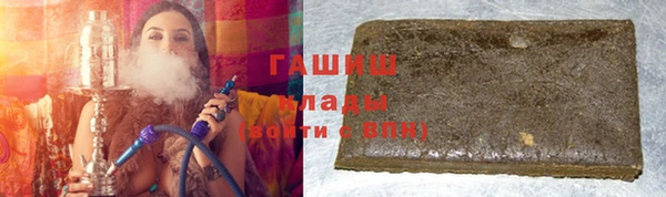 гидропоника Балашиха