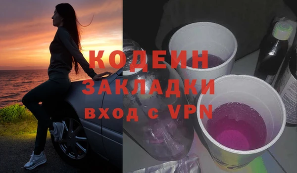 гидропоника Балашиха