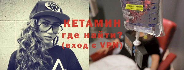 гидропоника Балашиха