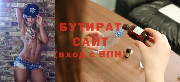 прущие грибы Пенза