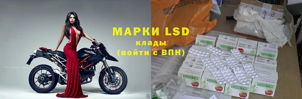 гидропоника Балашиха