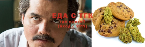 мефедрон Нижний Тагил