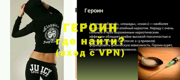 герыч Архангельск