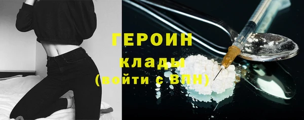 мефедрон Нижний Тагил