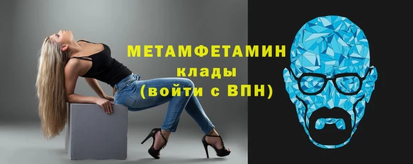 гидропоника Балашиха
