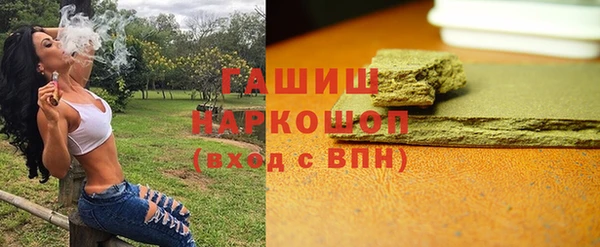 гидропоника Балашиха