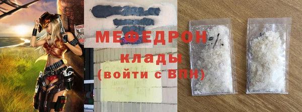 прущие грибы Пенза