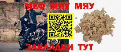 эйфоретик Аргун