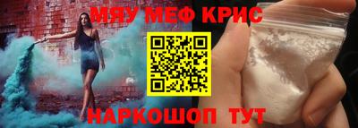 мет Апшеронск
