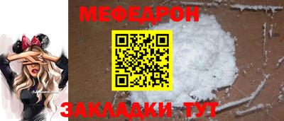 мет Апшеронск