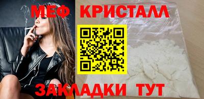 меф VHQ Апшеронск