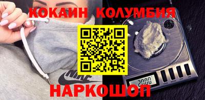 кокс Апрелевка