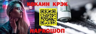 кокс Апрелевка