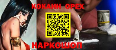 мет Апшеронск