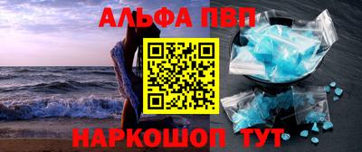 мет Апшеронск