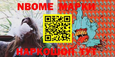 мет Апшеронск