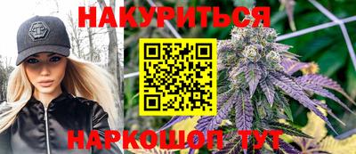 мескалин Абакан