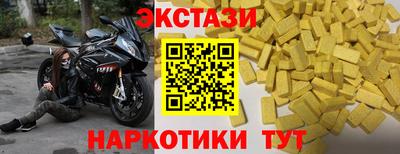 мет Апшеронск