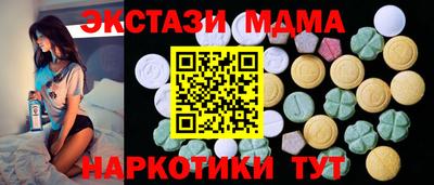 меф VHQ Апшеронск