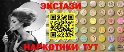 мескалин Азнакаево