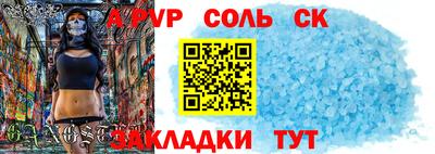 меф VHQ Апшеронск