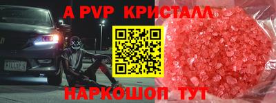 эйфоретик Аргун
