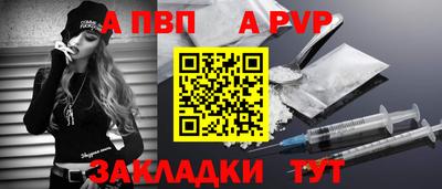 амф Апрелевка