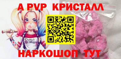 меф VHQ Апшеронск