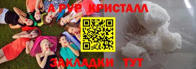 мет Апшеронск