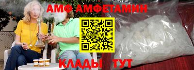 мет Апшеронск