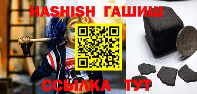 меф VHQ Апшеронск