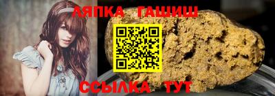 меф VHQ Апшеронск