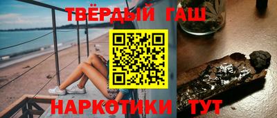 мет Апшеронск