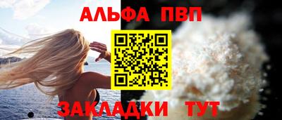 меф VHQ Апшеронск