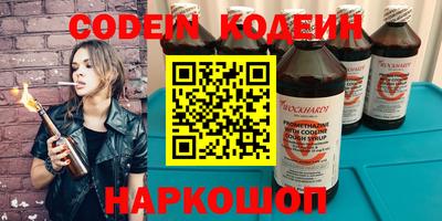 кокаин премиум Нарткала