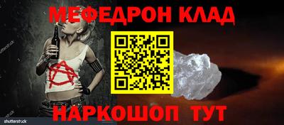 меф VHQ Нальчик