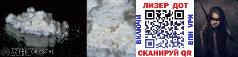 LSD-25 экстази ecstasy  Асино 