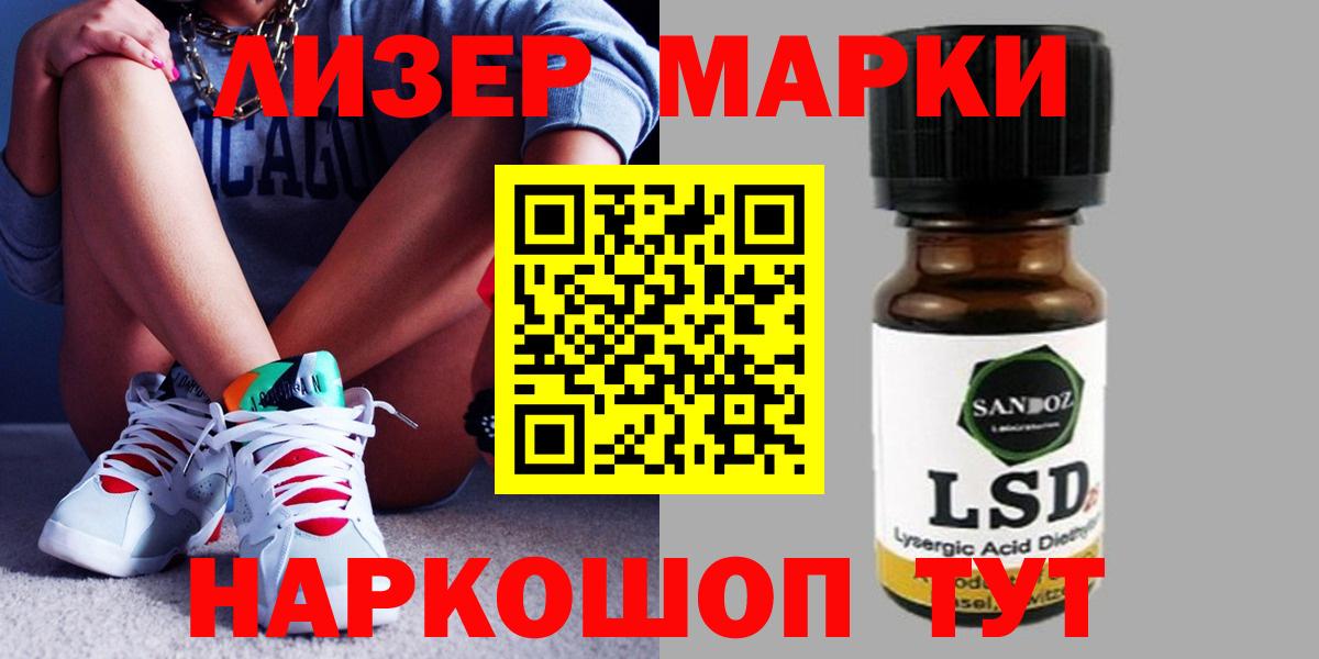 Продажа наркотиков  Cocaine  ГАШ  Codein  МЕФ   Асино  Вход с VPN  Марихуана 