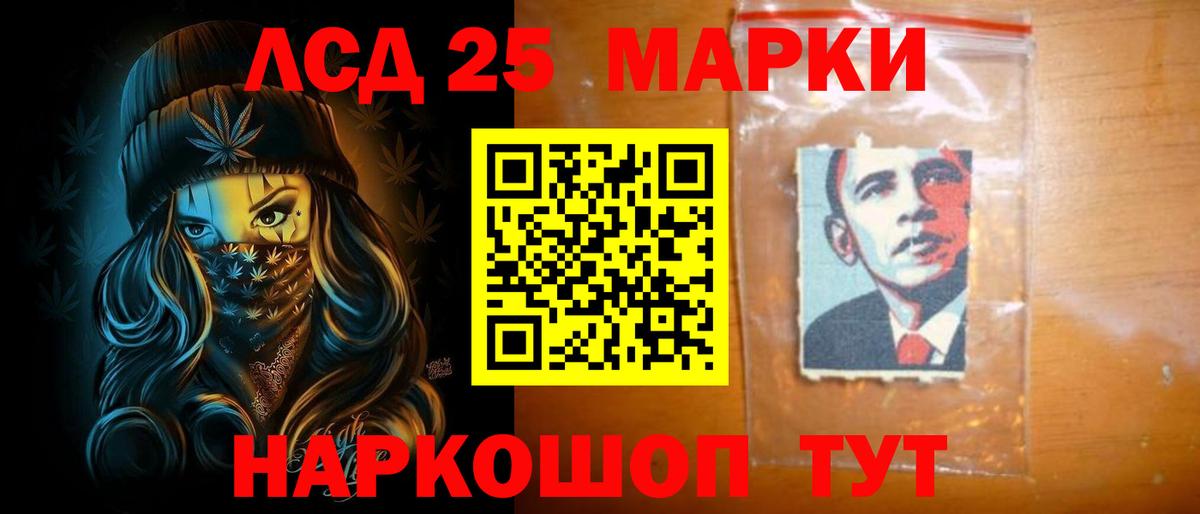 Лсд 25 экстази ecstasy  Вход с VPN  Асино 