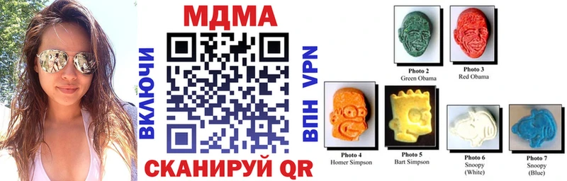 гидра ТОР  Асино  MDMA crystal 