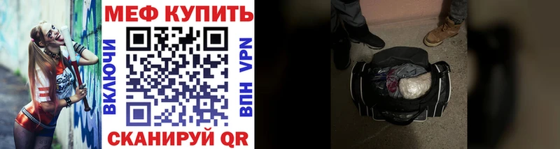 нарко площадка Telegram Асино Меф мука